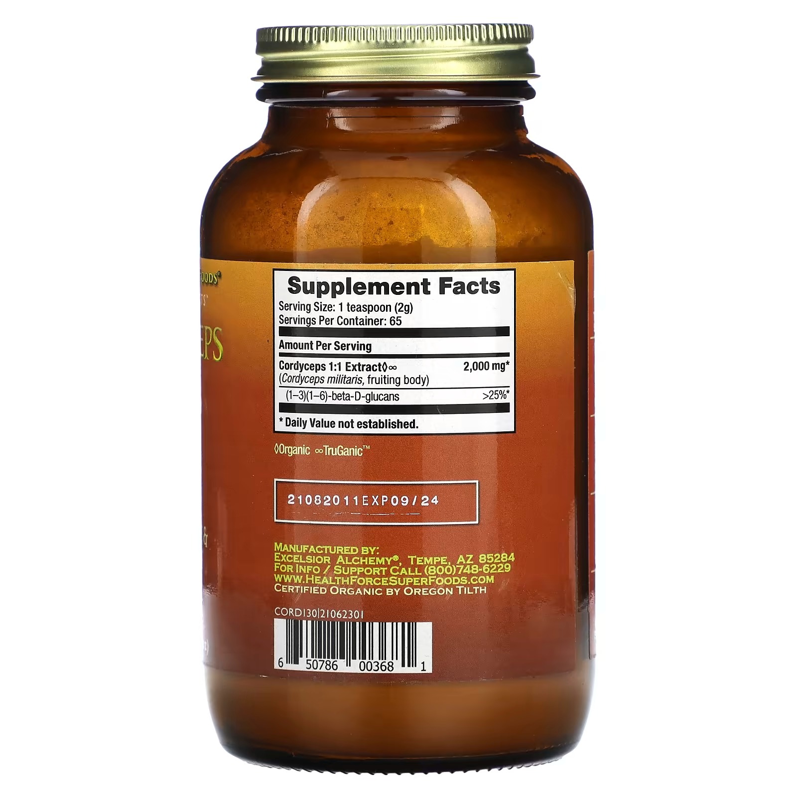 HealthForce Superfoods, Integrity Extracts, Cordyceps, 4.58 oz (130 g)1